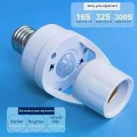 ราคา ขั้วเซ็นเซอร์ ไฟเซ็นเซอร์ ขั้วหลอดไฟ e27 110-240V ขั้วหลอดไฟ อัตโนมัติ screw socket light bulb High L308 (1731346944639272370)