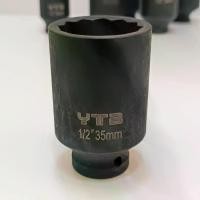 ราคา YTB ลูกบล็อกยาว (IMPACT SOCKET) บล็อกลม 1/2"(4หุน) 12 เหลี่ยม เบอร์ 35 (1731300733172090078)