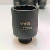 ราคา YTB ลูกบล็อกยาว (IMPACT SOCKET) บล็อกลม 1/2"(4หุน) 12 เหลี่ยม เบอร์ (1731300733204333790)