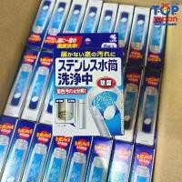 ราคา ของญี่ปุ่นแท้100% Kobayashi Mug Cleaning Tablet เม็ดฟู่ทำความสะอาดแก้ว กระติกน้ำ ขายร้อน (1731734900909508208)