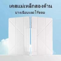 ราคา Samsung Galaxy Tablet Case เคสแม่เหล็กอัจฉริยะสําหรับ Samsung Galaxy Tab S10+ Tab S9 FE+ S9+ S8 plus S7+ S7Fe+ S10+/S10 FE+ เคสตัวY พับได้ ถอดได้ (1731199120548332711)