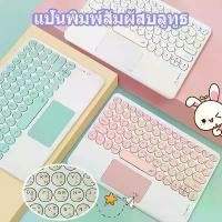 ราคา [Thai Keyboard] Bluetooth Keyboard Lightweight Keyboard Bluetooth Mouse iPad Keyboard Mouse Suitable for Android USB Tablet (1731806930307155658)