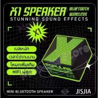 ราคา Certified products2 ชิ้น Mini Speakers Portable Wireless Bluetooth speakers Portable Speakers Rechargeable IPX5 Waterproof Outdoor Bluetooth speakers suitable for Tablet Mobile phone and puters (17314