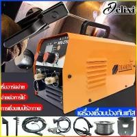 ราคา skvmoaSHOP37 ใช้งานได้ DELIXI ตู้เชื่อม ตู้เชื่อมมิกซ์ ตู้เชื่อมMIG 2ระบบ MIG/MMA สายเชื่อม MIG ยาว 3 เมตร สายไฟยาว 2 ม ลวดฟลักซ์คอร์ 1 ม้วน สายเชื่อม สายดิน และอุป กรณ์ครบ (1731765641776105518)