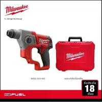 ราคา Milwaukee M12 CH-0C สว่านโรตารี่ไร้สาย 12 โวลต์ ระบบ SDS+ (เครื่องเปล่า) (1730324156948122139)