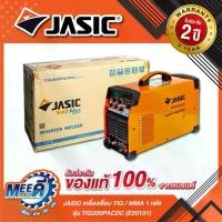 ราคา เครื่องเชื่อม TIG/MMA 200/160 แอมป์ JASIC รุ่น TIG200PACDC(E20101) ระบบ AC/DC แรงดันไฟ 1 เฟส 220 โวลต์ ระดับป้องกัน IP21S (เจสิค) (1731627554686207891)