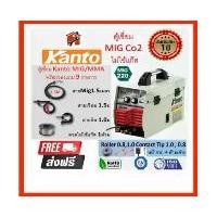 ราคา KANTO ตู้เชื่อมไฟฟ้า KT-MIG/MMA/TIG-220 ตู้เชื่อมไฟฟ้า 3 ระบบ (1729685959452231844)
