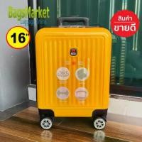 ราคา [COD] ✅ ถูกที่สุด ถูกมาก ✅ กระเป๋าเดินทาง 16 นิ้ว Swiss Saint 2009 ระบบ 4 ล้อหมุนรอบ 360 ° Polycarbonate รุ่น PC1906A (1731840879721546837)