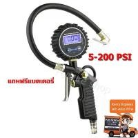 ราคา ปืนเติมลมยาง ระบบ ดิจิตอล 5 - 200 psi พร้อม เกจวัดลมยาง และ หัวเติมลม (1731816685612926364)