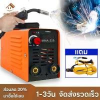 ราคา ตู้เชื่อม ตู้เชื่อมไฟฟ้า Mini Inverter IGBT ช่างเชื่อม ตู้เชื่อมmig 2ระบบ ตู้เชื่อมอาร์กอน ไม่ต้องใช้ก๊าส CO2 ประกัน2ปี สายเชื่อม 2 เมตร และอุปกรณ์ครบชุด เครื่องเชื่อม (1730662467846834332)