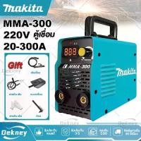ราคา MAKITA MMA-300 ตู้เชื่อม ตู้เชื่อมไฟฟ้า ตู้เชื่อมไฟฟ้า 2 ระบบ Inverter IGBT เครื่องเชื่อม อุปกรณ์ครบชุด อุปกรณ์งานเชื่อม (1732229169162324661)
