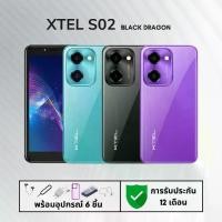 ราคา XTEL S02 BLACK DRAGON โทรศัพท์มือถือ หน้าจอ 6.0 นิ้ว ระบบ HD+ แบตเตอรี่ 4000mAh รองรับ 4G/5G ทุกเครือข่ายในไทย พร้อม Bluetooth และ A-GPS (1731648425633219701)