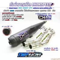 ราคา energizeshop08 ความคงทน ท่อชาญสปีด ท่อเวฟ110i ท่อผ่าหมก110i ผ่าหมก 2 ระบบ ดังลั่น 110iทุกปี 110i 2014-2024 110i2014 110i2021 (1732020486454347819)