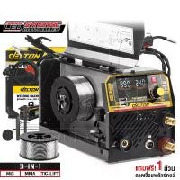 ราคา DELTON ตู้เชื่อม MIG ตู้เชื่อมไฟฟ้า ดิจิตอล 3 ระบบ MIG/MMA/TIG-990 ปรับกระแสไฟเชื่อมอัตโนมัติ เครื่องเชื่อม ไม่ใช้แก๊ส CO2 พร้อมระบบ FLUX CORED, MIG, TIG LIFT และ MMA แถมฟรี! ลวด (1730004039132612841)
