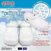 ราคา jdmcjshop สินค้าขายดี Red apple รุ่นSK9891 รองเท้าหัวโต ปิดหัว แอนตี้แบคทีเรีย สีขาว/ดำ/กรม ไซส์ 36-43 รองเท้าแตะ ดาวเทียม ของ แท้ (1731387086912194232)