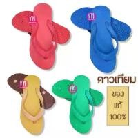 ราคา ดาวเทียม รองเท้าฟองน้ำ ฟองน้ำดาวเทียม ของแท้!! รองเท้าแตะดาวเทียม 4 สี (FF25) สินค้าขายดี (1732331244633361119)