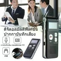 ราคา Certified productsเครื่องบันทึกเสียง USB เครื่องอัดเสียง Voice Recorder อัดเสียง MP3 16GBในตัว (1731427495413253135)
