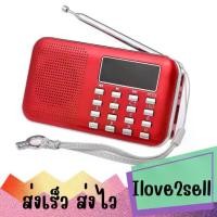 ราคา วิทยุ FM ขนาดเล็ก Y-896 ลำโพงสเตอริโอแบบดิจิตอลแบบพกพา เครื่องเล่นเสียง MP3 จัดส่งด่วน (1731837487339964054)