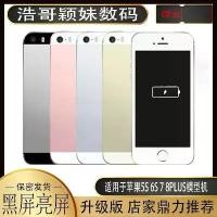 ราคา รุ่นสมจริง เข้ากันได้กับ Apple 5S, 6S, 7Plus, 8Plus, โมเดลจำลอง, อุปกรณ์ประกอบฉากหน้าจอสดใส, ปี 2025, [COD] เคสไอโฟน รูป โทรศัพท์ พับ ได้ เคส ชินจัง เคส iphone11 ลายไฟ เค (1731684882930238820)