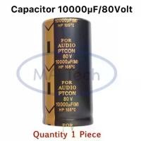 ราคา 10000uf 80v คาปาซิเตอร์ 10000uF80v Capacitor 80v10000uf 105C ขนาด 3.5x7.0cm คาปาซิเตอร์ เครื่องเสียง 10000uf/80v (1730052725521942872)