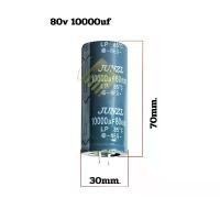ราคา คาปาซิเตอร์ 80v 10000uf ขนาด 30*70mm. เครื่องเสียง # 2 4 7 สินค้าแนะนำ (1731842950267569504)