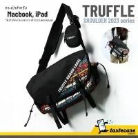 ราคา สินค้าดี Truffle Shoulder Bag V.2 2023 กระเป๋าสำหรับ Macbook Pro M2, M1 14", Macbook Air 13", iPad Pro 12.9",11" (1731754148234364390)