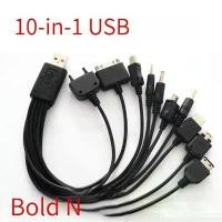 ราคา สาย USB มัลติฟังก์ชั่น 10 in 1 ขั้วต่อสายชาร์จ USB สำหรับโทรศัพท์มือถือ เหมาะสำหรับ Nokia, LG, Samsung, Sony, Ipod, Motorola, มัลติอินเทอร์เฟซ (1731692800827492374)