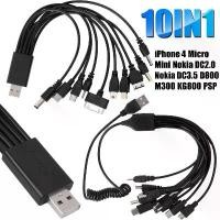 ราคา สายโทรศัพท์มือถือมัลติฟังก์ชั่น 10 in 1, รองรับ USB, เข้ากันได้กับ Nokia, LG, Samsung, Sony, iPod, Motorola, อินเทอร์เฟซหลายอินเทอร์เฟซ, ขั้วต่อการชาร์จ USB (1731869678390052257)