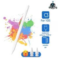 ราคา Smart-Mi ปากกาสไลด์-ทัชสกรีน รุ่น ฟังก์ชันแม่เหล็ก pencil ปากกา pen สำหรับ Universal Stylus Pen Capacitive Stylus สำหรับแท็บเล็ต 1OS ipod (1730408972480448631)