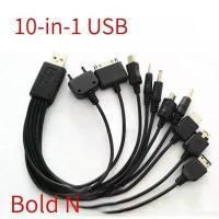 ราคา สาย USB มัลติฟังก์ชั่น 10 in 1 ขั้วต่อสายชาร์จ USB สำหรับโทรศัพท์มือถือ เหมาะสำหรับ Nokia, LG, Samsung, Sony, Ipod, Motorola, มัลติอินเทอร์เฟซ (1731550884690101577)