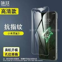 ราคา ฟิล์มกระจกนิรภัย เข้ากันได้กับ Xiaomi Black Shark 3 หน้าจอโทรศัพท์ HD ฟิล์มกันรอยระเบิด (1731629563374306776)