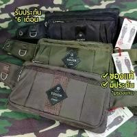 ราคา กระเป๋าtouchคาดอกคาดเอว 5ซิปยาวกว้าง ใส่ของหลากหลาย แท้มีประกัน (1731579741904733518)