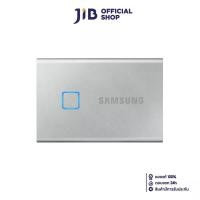 ราคา 2 TB PORTABLE SSD (เอสเอสดีพกพา) SAMSUNG T7 TOUCH (SILVER) (MU-PC2T0S/WW) (1729583539718883964)