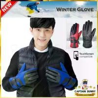 ราคา ถุงมือหนัง Touch Screen กันหนาวกันหิมะ ถุงมือยางทางการแพทย์ (1731859528982562752)