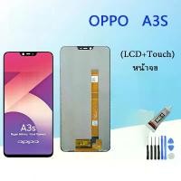 ราคา หน้าจอ LCD Oppo A3S, ชุดหน้าจอที่สมบูรณ์, พร้อมหน้าจอสัมผัส, จอแสดงผล LCD + Touch, อะไหล่โทรศัพท์มือถือ, เหมาะสำหรับหน้าจอ Oppo A3S หน้าจอ ไอโฟน 13 (1732327388365031520)