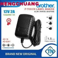 ราคา อะแดปเตอร์ AC / DC, 12v 2A, 1.3a, AD-E001, เข้ากันได้กับ Brother PT-18RZ, PT-D450, PT-D600, PT-E300, PT-P700, PT-7600, เครื่องทำป้าย p-touch, ที่ชาร์จจ่ายไฟ (1731844729513281607)
