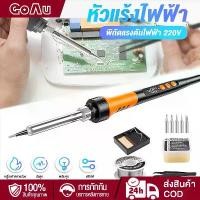 ราคา 220V 90W Soldering Iron Portable Soldering Iron LCD HD Soldering Machine Adjustable Temperature Electric Soldering Iron (1731767965892970201)
