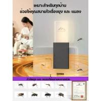 ราคา [ไฟไล่ยุง] USB LED รุ่น TS-23 ปลั๊กไล่ยุง ไฟไล่ยุง ไม่มีสารเคมี เครื่องไล่ยุง ไล่แมลง Ultrasonic Pest Repeller (1730241046646459233)