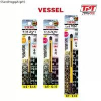 ราคา Vessel ดอกไขควง PH/S Plus Minus, PH/S #1, PH/S #2, Prokon Screwdriver Bit for Terminal Screws (PS16-) (1731873576875362043)