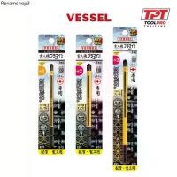 ราคา Vessel ดอกไขควง PH/S Plus Minus, PH/S #1, PH/S #2, Prokon Screwdriver Bit for Terminal Screws (PS16-) (1731864904739555083)