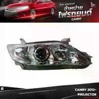 ราคา extremistshop02 ความคงทน ไฟหน้ารถยนต์ TOYOTA CAMRY 2012~ PROJECTOR ข้างขวา (R) (1732211456978225902)