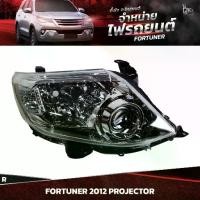 ราคา ไฟหน้ารถยนต์ TOYOTA FORTUNER 2012~ PROJECTOR ข้างขวา (R) (1730215332051323814)
