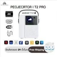ราคา [COD] （รุ่นล่าสุด）โปรเจคเตอร์ projector 4k wifi T2 pro โปรเจคเตอร์ 6000 ลูเมน เครื่องฉายโปรเจคเตอร์ โปรเจคเตอร์ (1731818381685589075)
