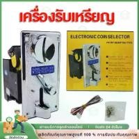 ราคา เครื่องเล่นเกมส์ เครื่องรับเหรียญ Coin Selector KSP CL ใช้เหรียญแม่แบบ เครื่องรับเหรียญ ส่วนประกอบกล่องเหมาะสำหรับเครื่องซักผ้าหยอดเหรียญ (1731586421756888461)