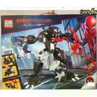 ราคา (ของแท้100%) ตัวต่อ มายคราฟ สไรเดอร์ลูกแก้ว มายคราฟ ของเล่นเด็ก มายคราฟ3 in 1 (1731880937167815933)