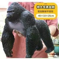 ราคา คิงคอง vs. โมเดลกอริลลา Godzilla, ตุ๊กตาสัตว์ยางนุ่ม, ของเล่นเด็ก, ตุ๊กตาสัตว์ป่า, การจำลอง (1731635260293219956)