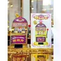 ราคา เกมตู้สล็อตแมชชีนบิงโก SLOT หยอดเหรียญได้จริง ออมสินได้ ใส่ถ่าน ของเล่นเด็ก มีเสียง มีไฟ TY24 คําแนะนําผลิตภัณฑ์ใหม่ของเดือนนี้ (1731886133165261970)