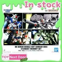 ราคา Bandai : BB SENSHI MOBILE SUIT GUNDAM 0083 STARDUST MEMORY SET (1731402292289439345)