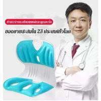 ราคา เบาะรองนั่งแบบรวมเบาะรองเอว เบาะรองนั่งแบบมีพนักพิงเอว เบาะรองเอว สําหรับเก้าอี้แก้ไขท่านั่ง เบาะรองนั่ง Memory Foam เพื่อสุขภาพ ที่รองนั่ง ที่พิงหลัง หมอนรองหลัง (สีดำ, น้ำเงิน (1730836177725917611)