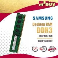 ราคา 【สินค้าเฉพาะจุด】Samsung 2GB/4GB/8GB Desktop RAM DDR3 1333/1600MHZ DIMM memory for PC 【sales】 (1731883392576554540)